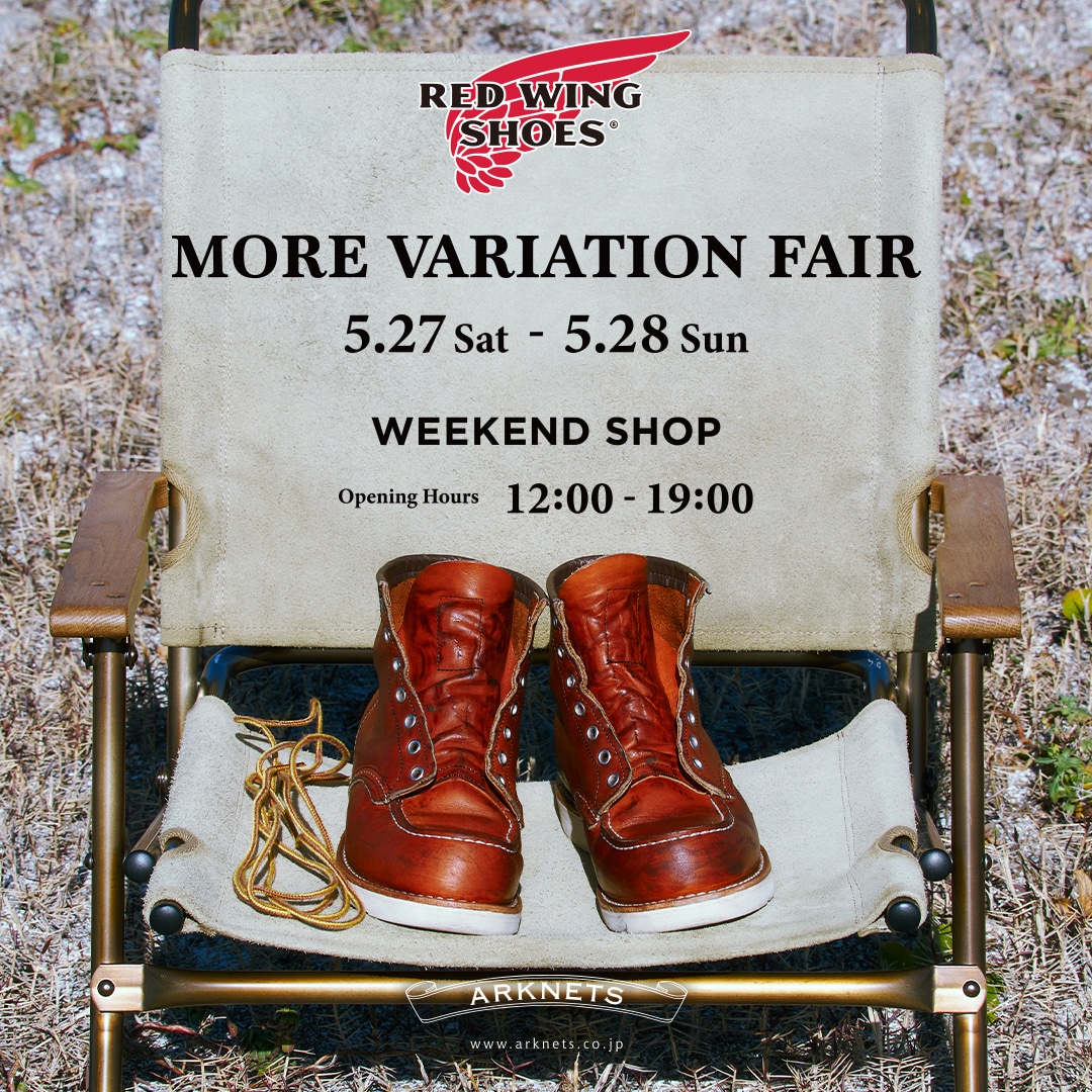 【店舗】RED WING|MORE VARIATION FAIR開催のお知らせ