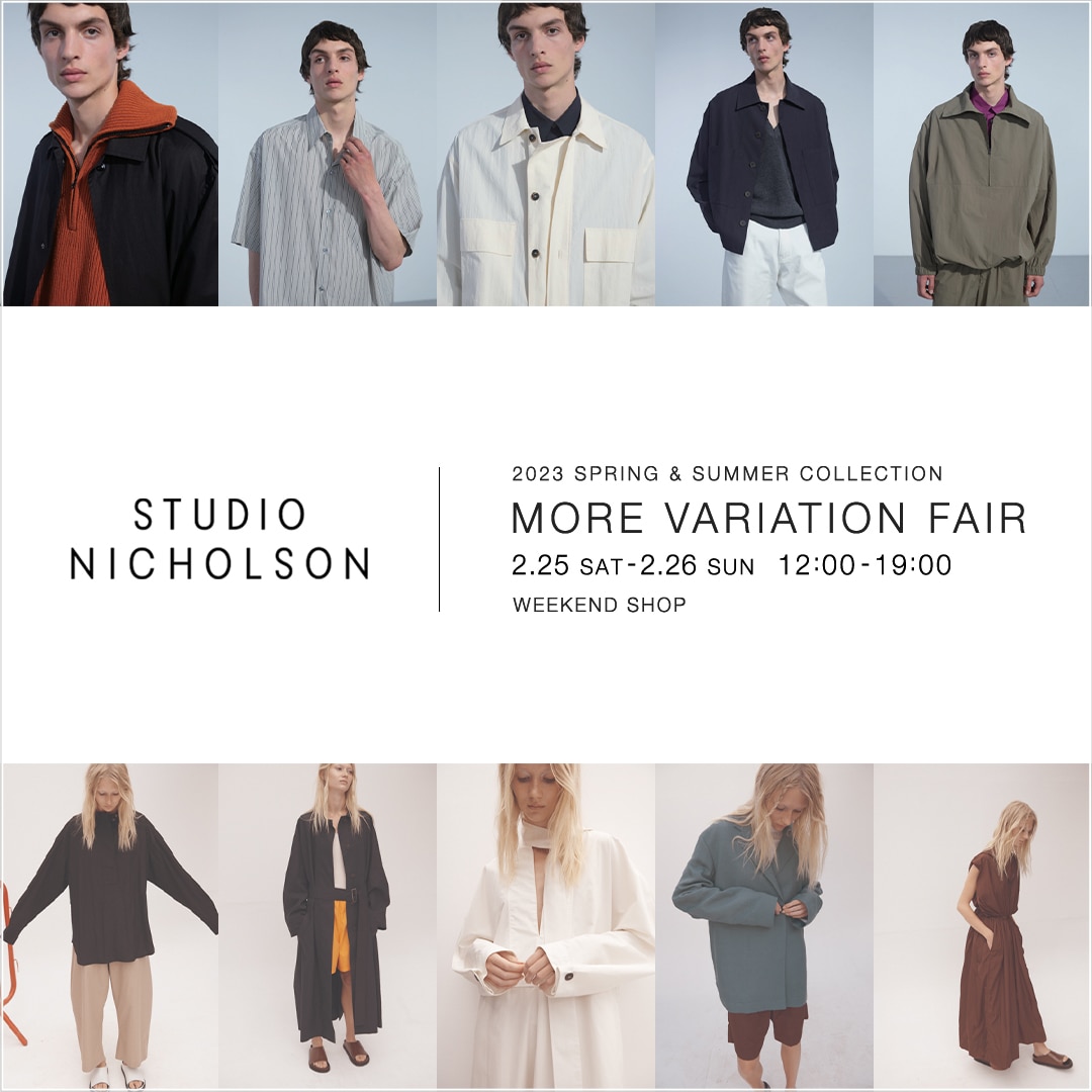 【店舗】STUDIO NICHOLSON|MORE VARIATION FAIR 開催のお知らせ