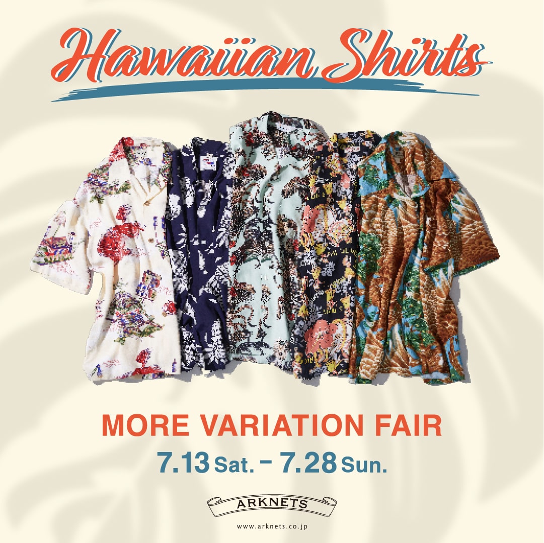【店舗】HAWAIIAN SHIRTS MORE VARIATION FAIR開催のお知らせ