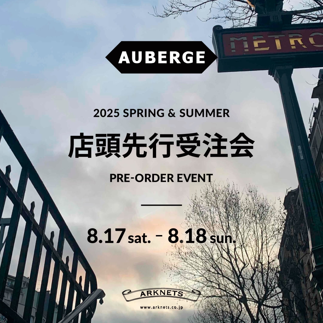 AUBERGE|25SS 店頭先行受注会 開催のお知らせ