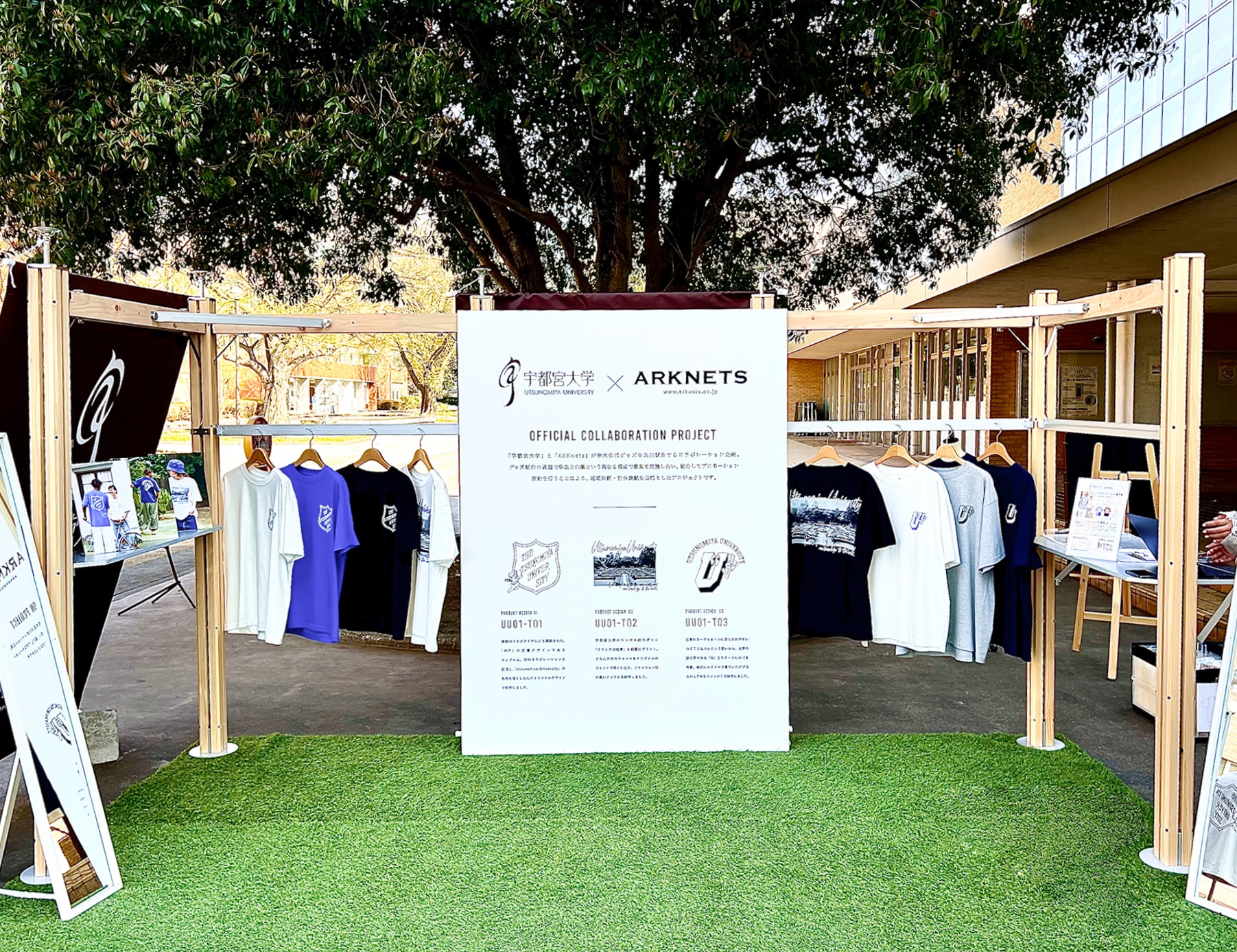 Utsunomiya University × ARKnets POP UP