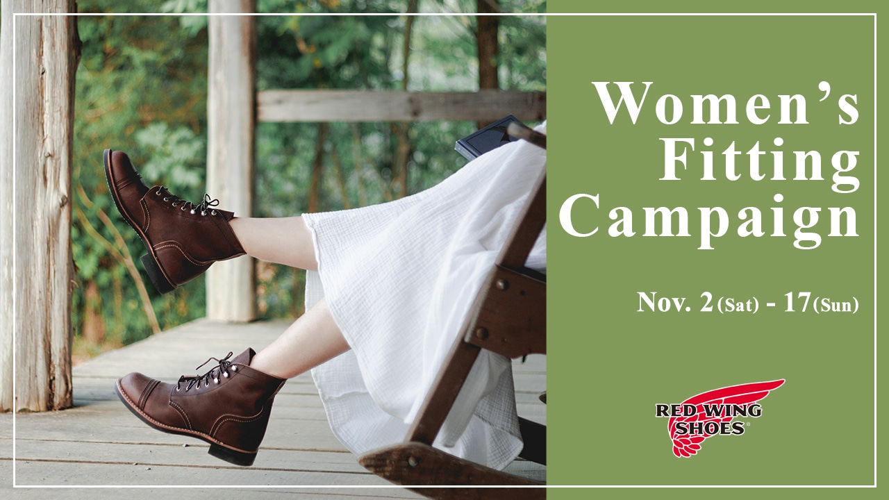 【店舗】RED WING｜Women's Fitting Campaign 開催のお知らせ