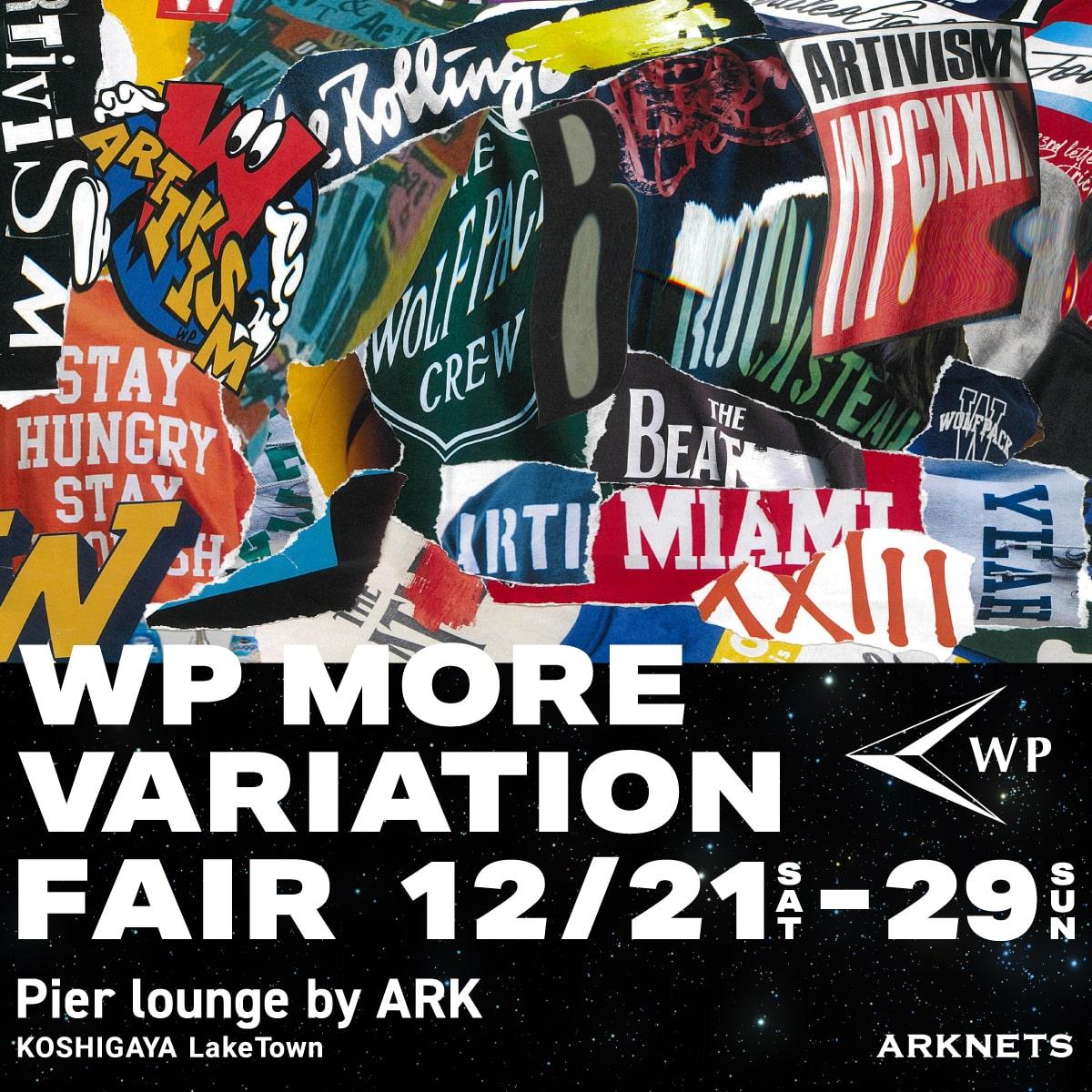 【店舗】WP｜MORE VARIATION FAIR開催のお知らせ