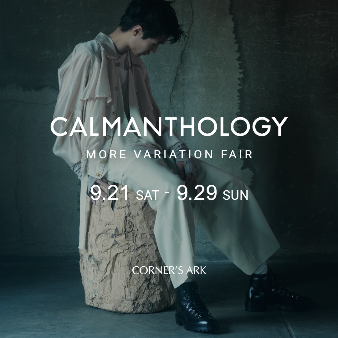 CALMANTHOLOGY | MORE VARIATION FAIR 開催のお知らせ