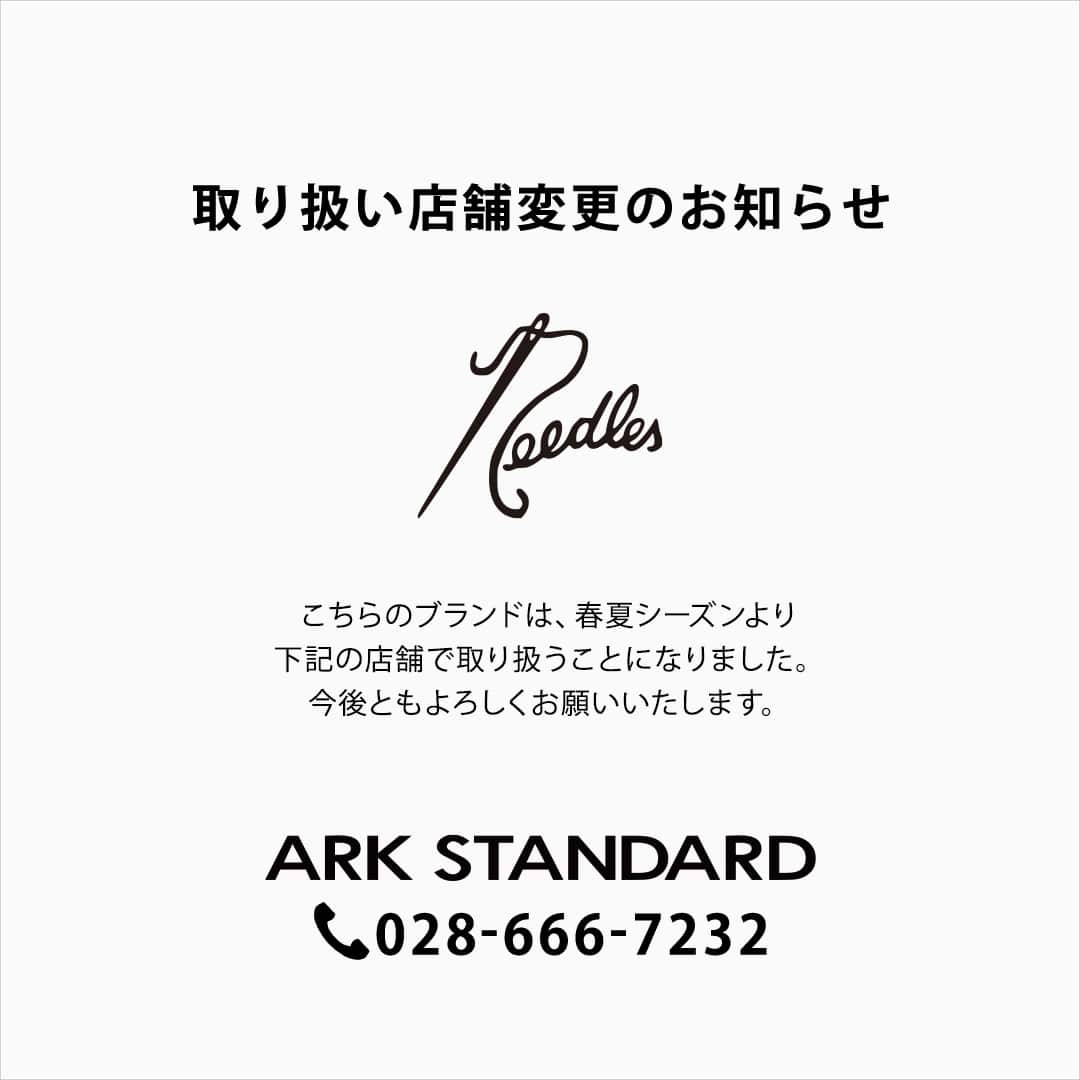 《 NEEDLES 》取り扱い店舗変更のお知らせ