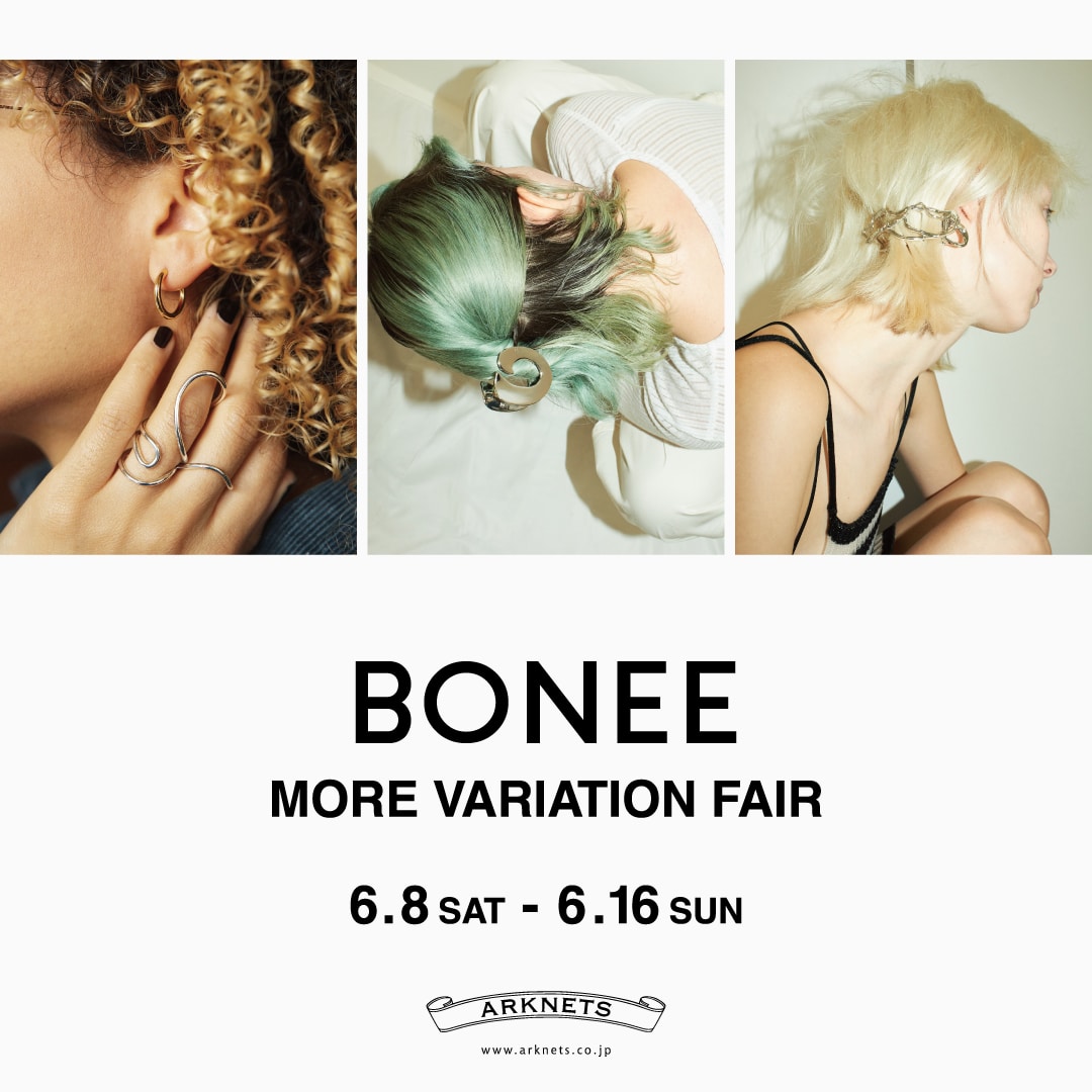 BONEE | MORE VARIATION FAIR 開催のお知らせ
