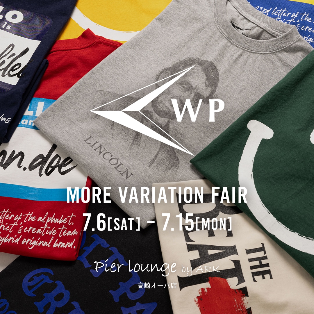 WP | MORE VARIATION FAIR 開催のお知らせ