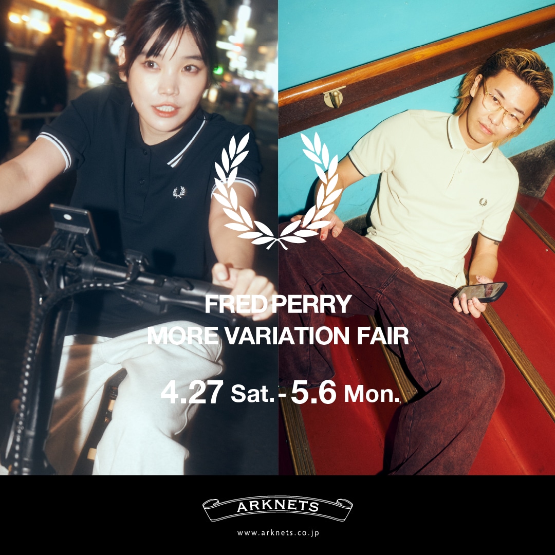 FRED PERRY MORE VARIATION FAIR 開催のお知らせ