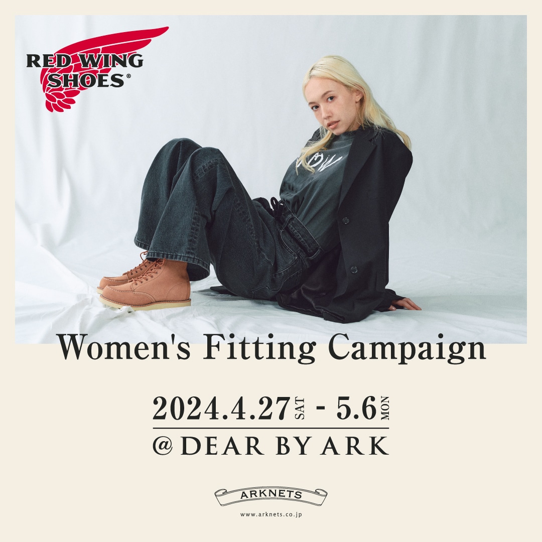 RED WING Women's Fitting Campaign 開催のお知らせ