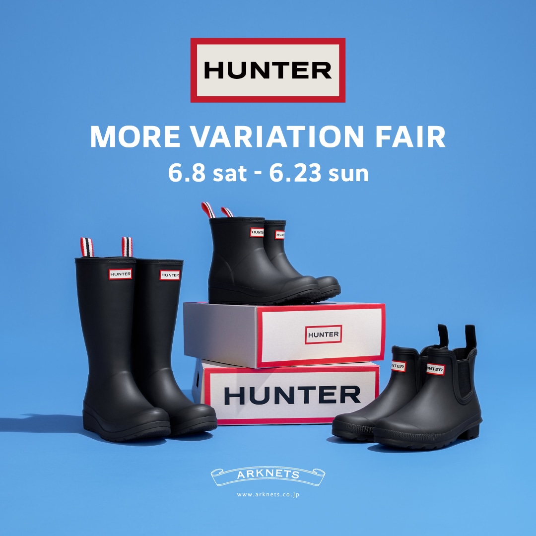 HUNTER | MORE VARIATION FAIR 開催のお知らせ