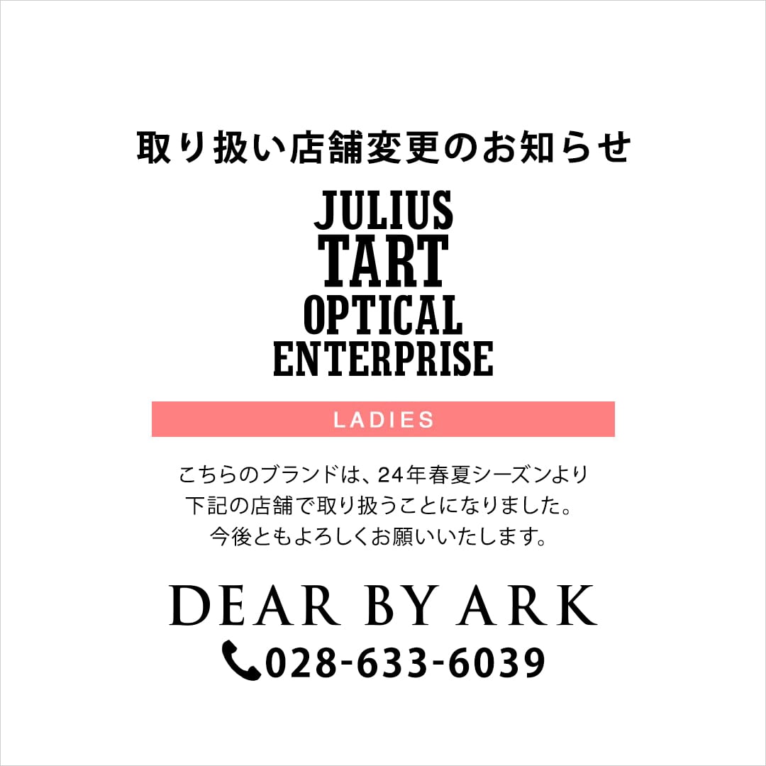 《 JULIUS TART OPTICAL 》取り扱い店舗変更のお知らせ