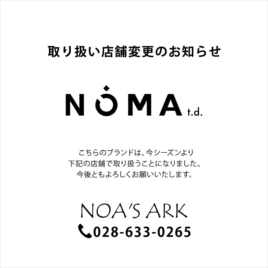 《 NOMA t.d. 》取り扱い店舗変更のお知らせ