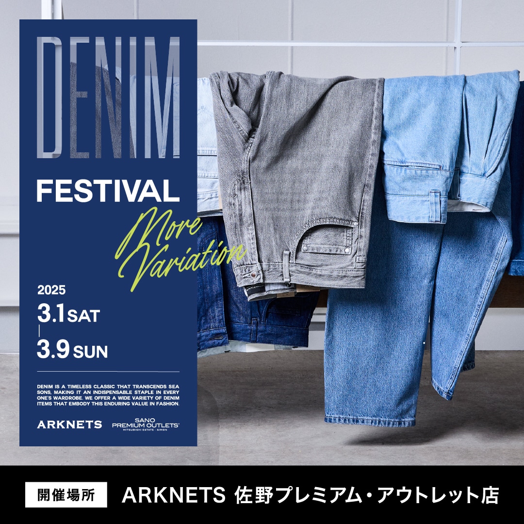 AUBERGE|25AW 店頭先行受注会 開催のお知らせ