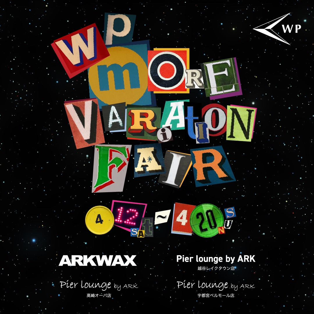 【店舗】WP|MORE VARIATION FAIR開催のお知らせ