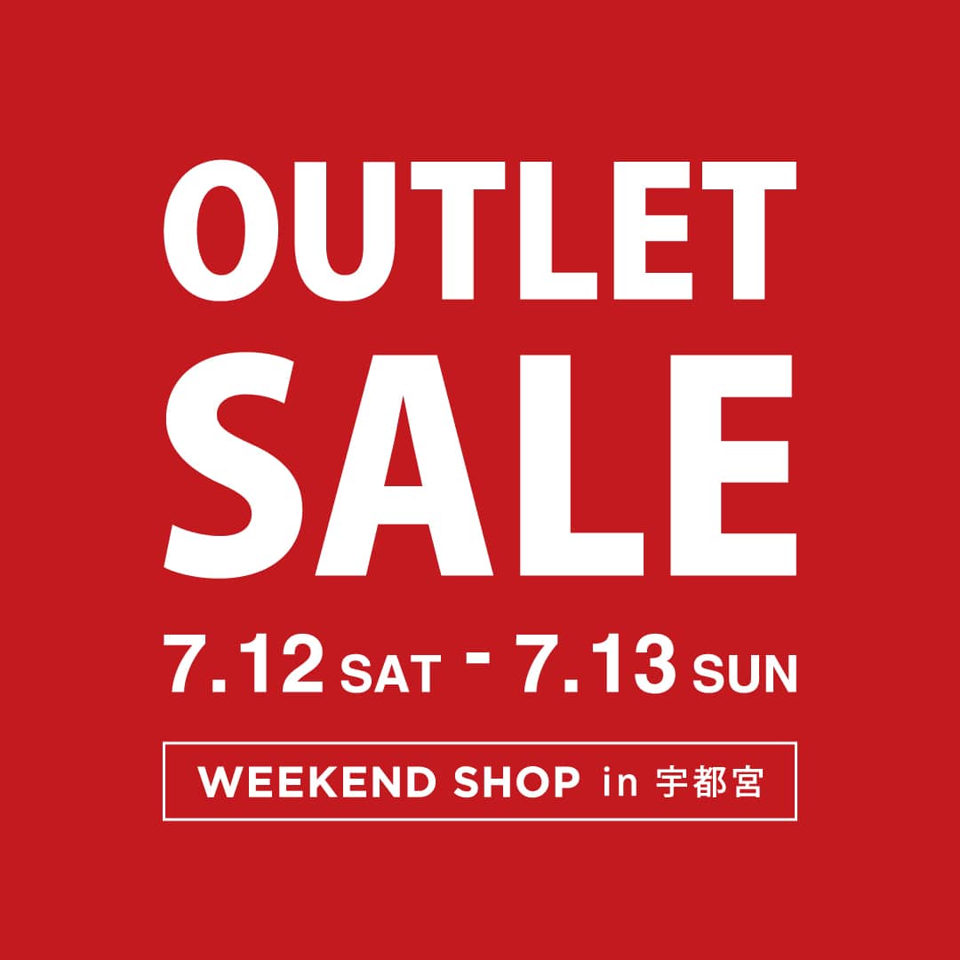 【店舗】OUTLET SALE 開催のお知らせ