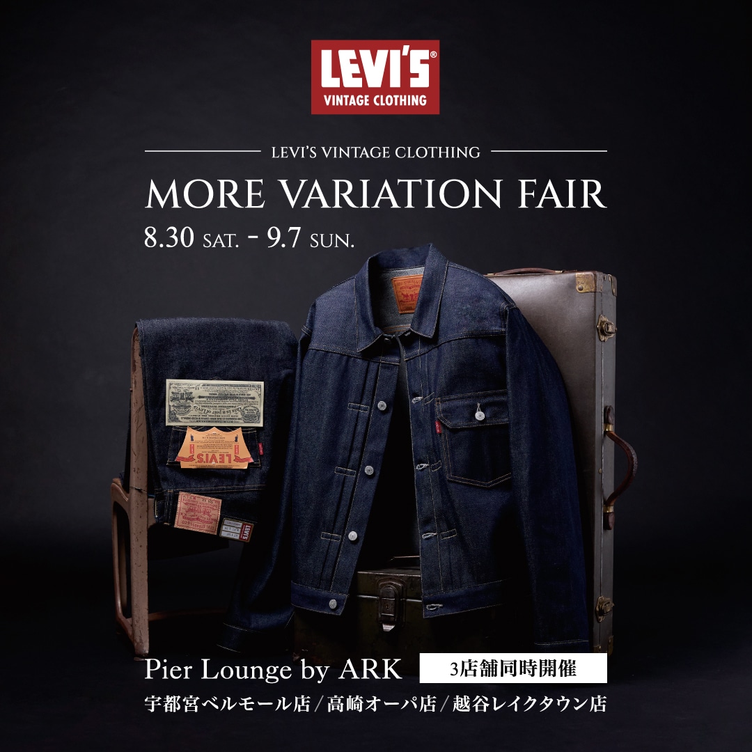 胡麻ラーメン様LEVI'S ヴィンテージ広告 OVERALL 胡麻ラーメン様LEVI'S ヴィンテージ広告 OVERALL