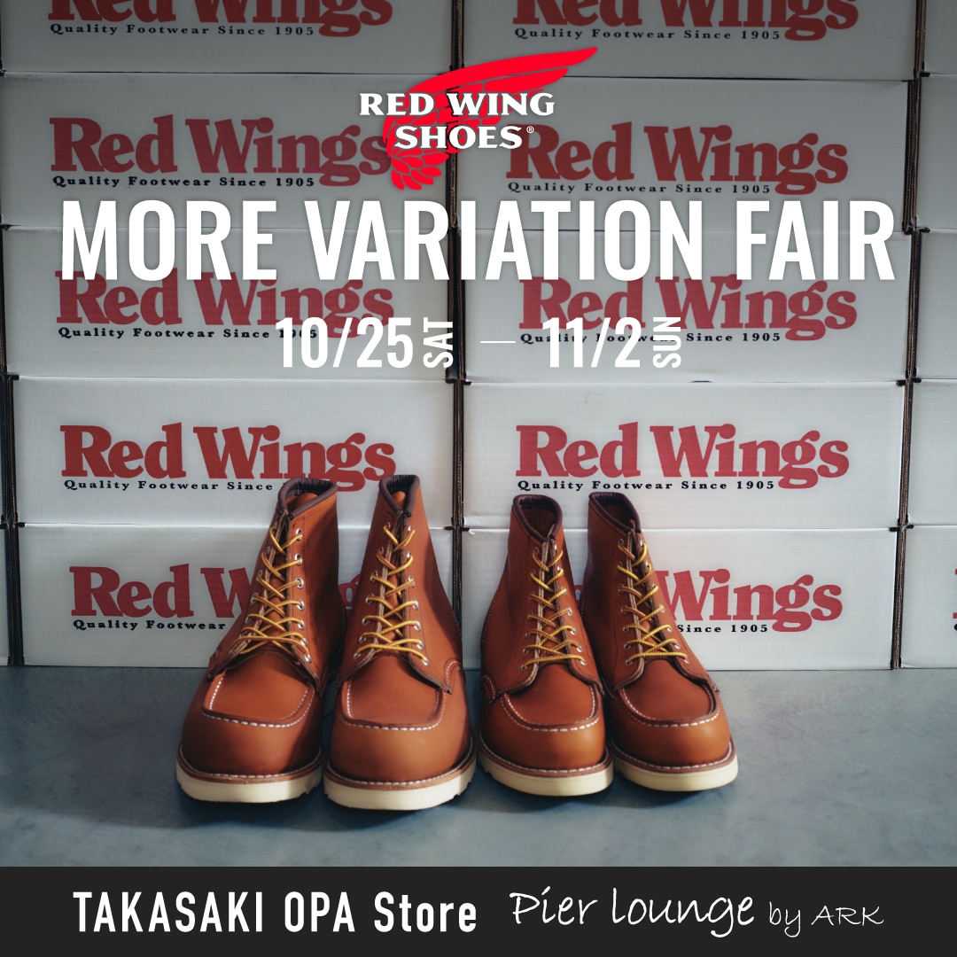 RED WING｜MORE VARIATION FAIR 開催のお知らせ