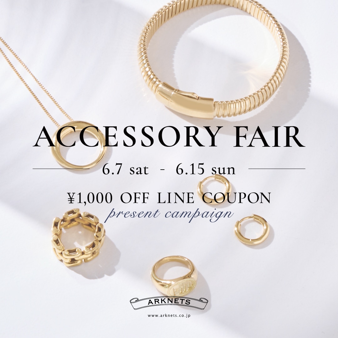 【店舗&EC】アクセサリーフェア|¥1,000 OFF LINEクーポンプレゼント