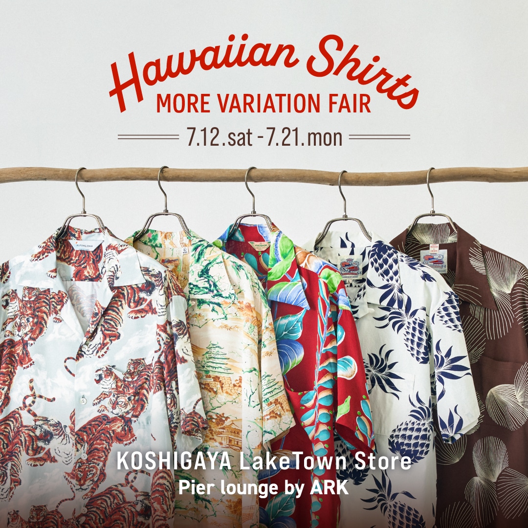 HAWAIIAN SHIRTS | MORE VARIATION FAIR 開催のお知らせ