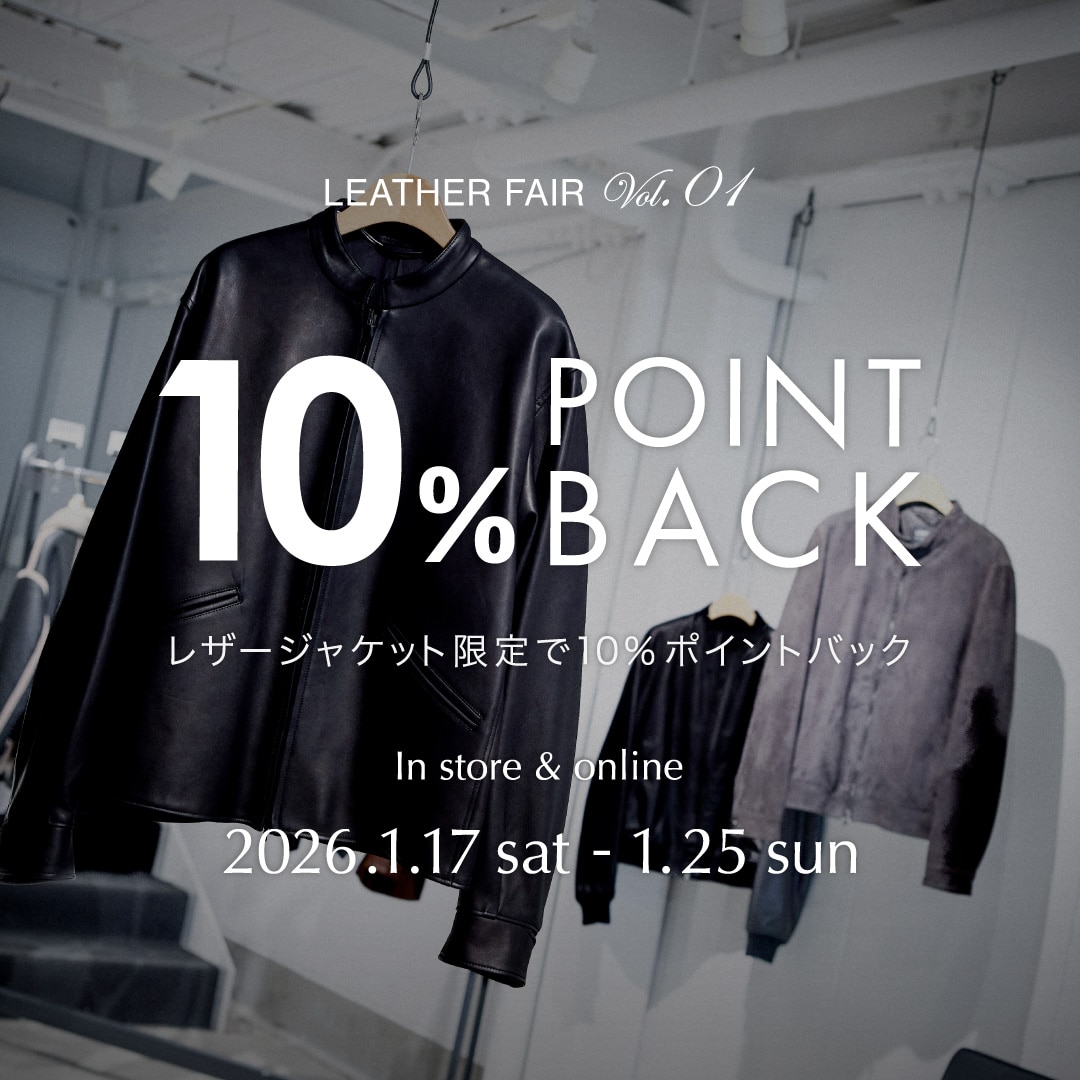 Leather Jacket Event