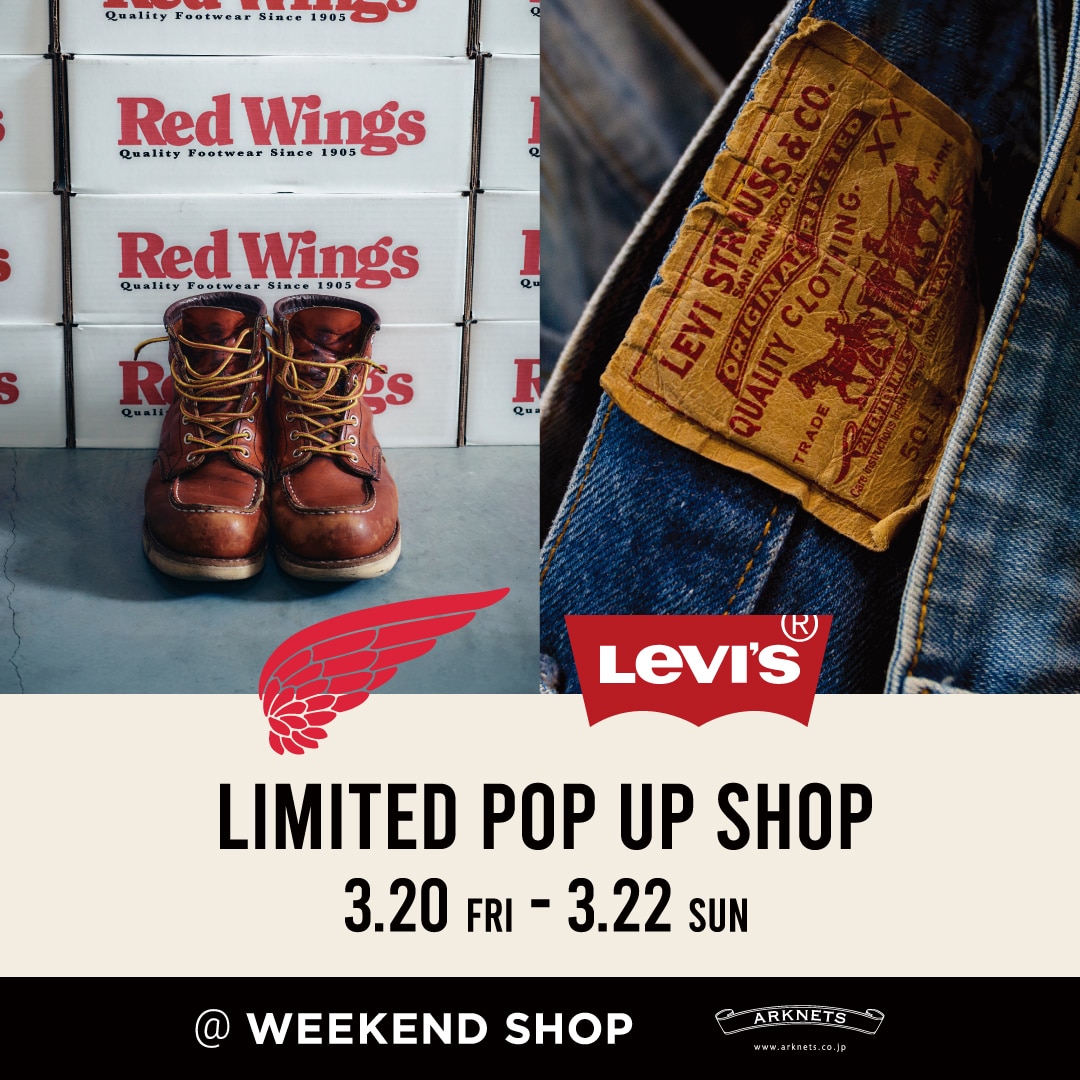 特設会場】RED WING & Levi's(R)｜LIMITED POP UP SHOP 開催のお知らせ