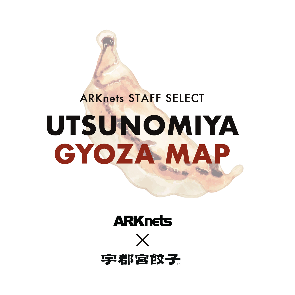 餃子MAP