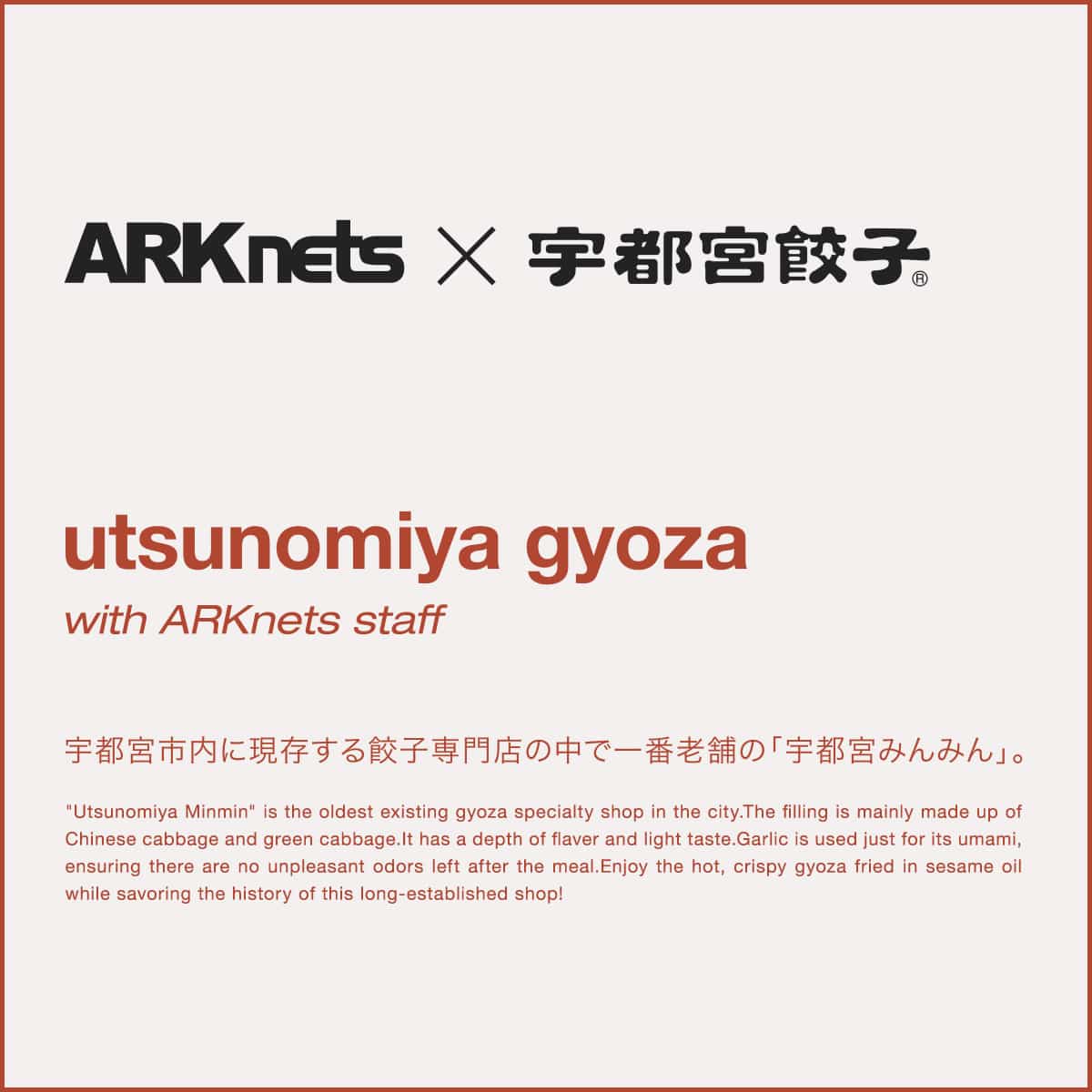 キャンペーン