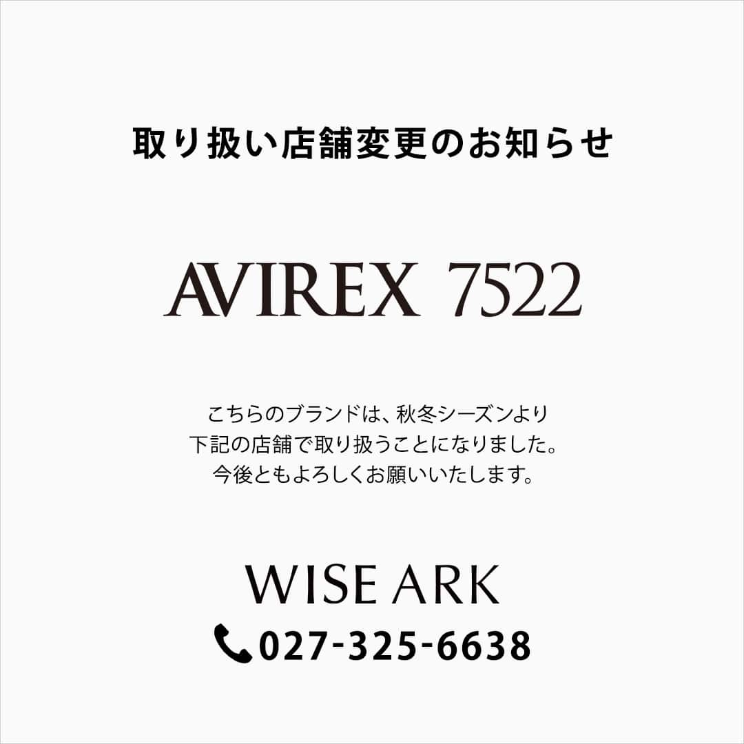 AVIREX7522