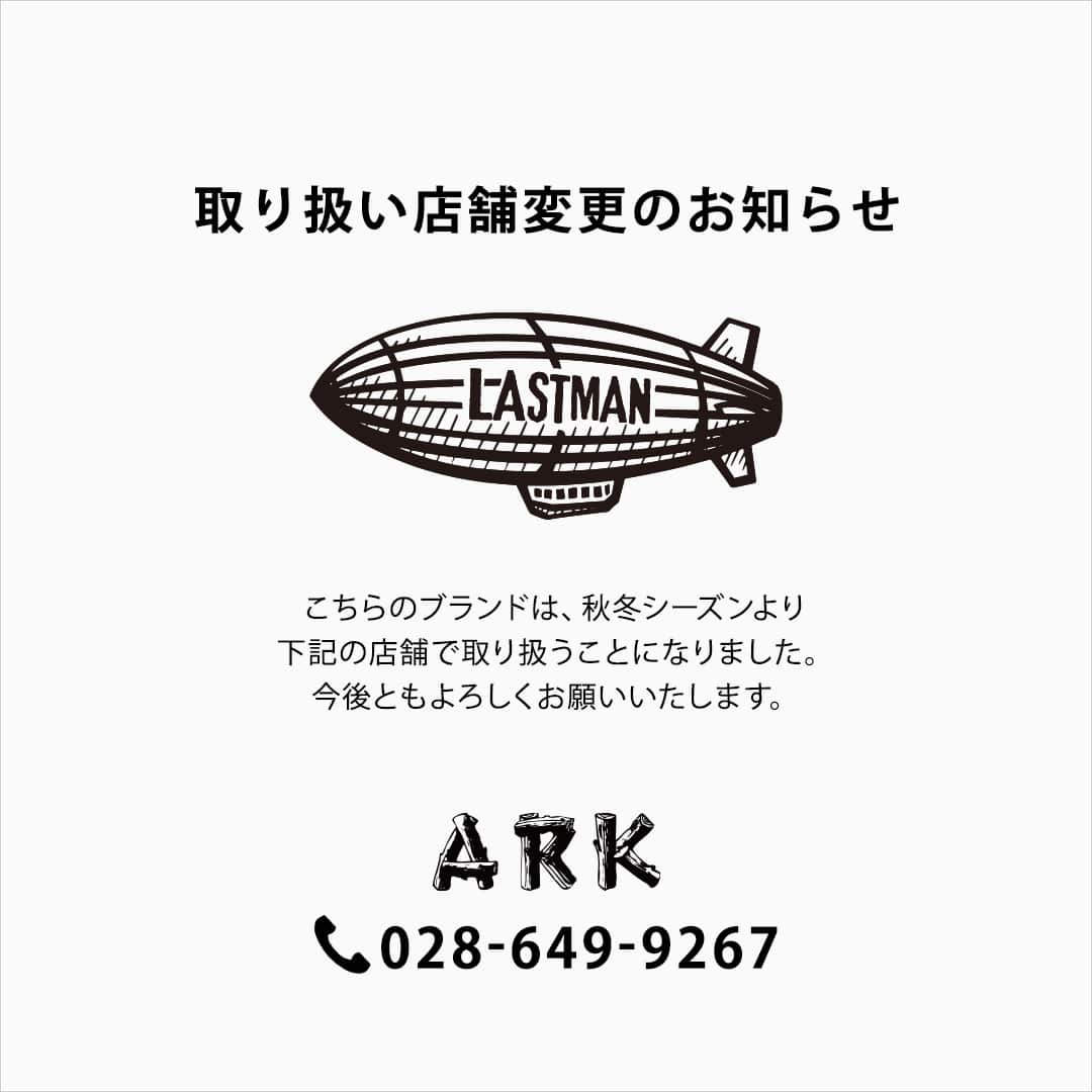 LASTMAN
