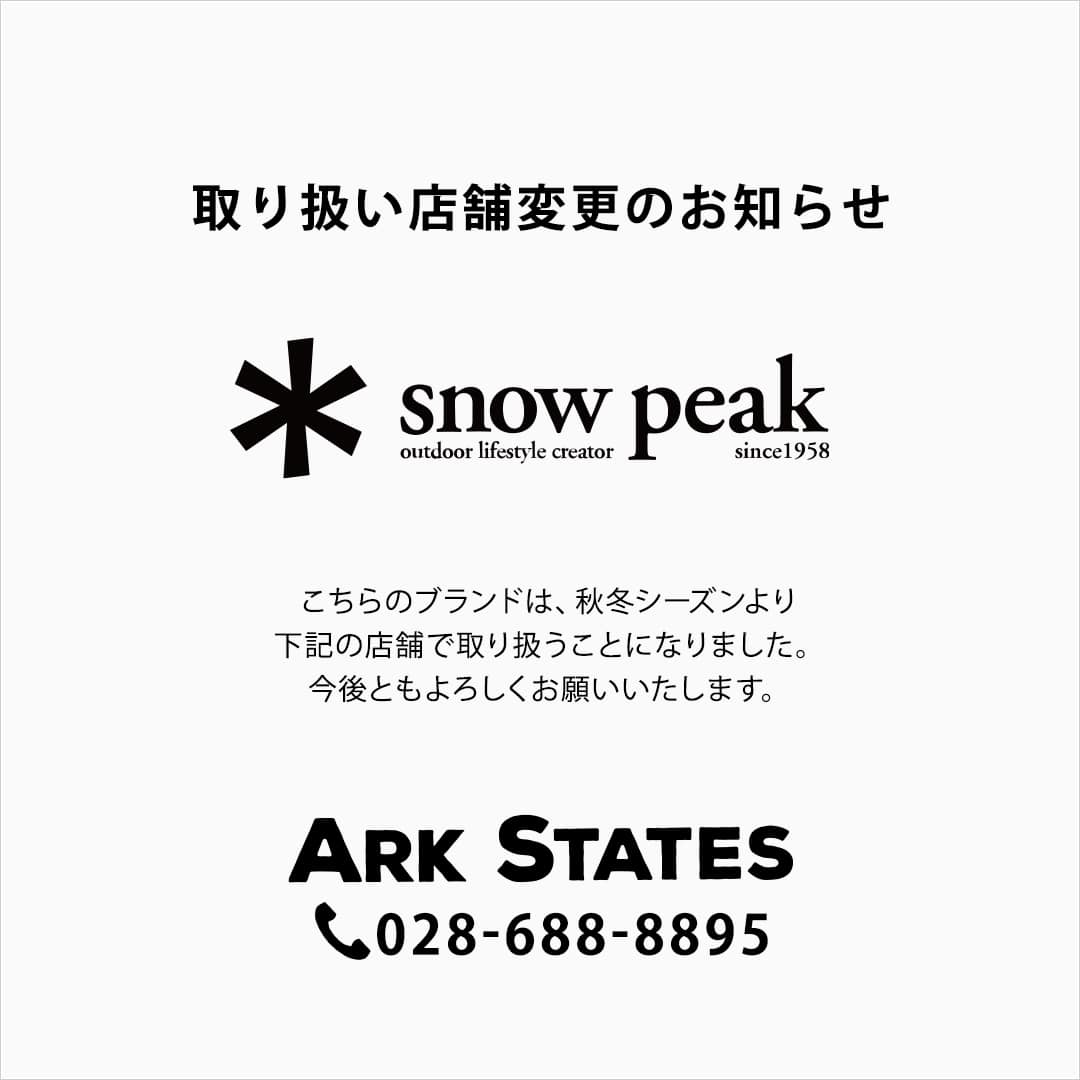snow peak