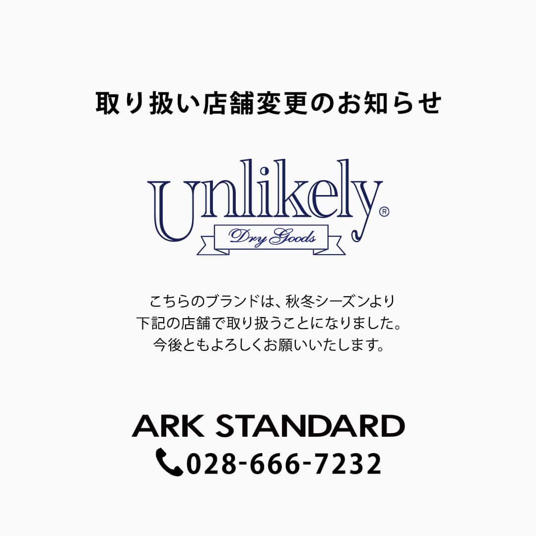 Unlikely