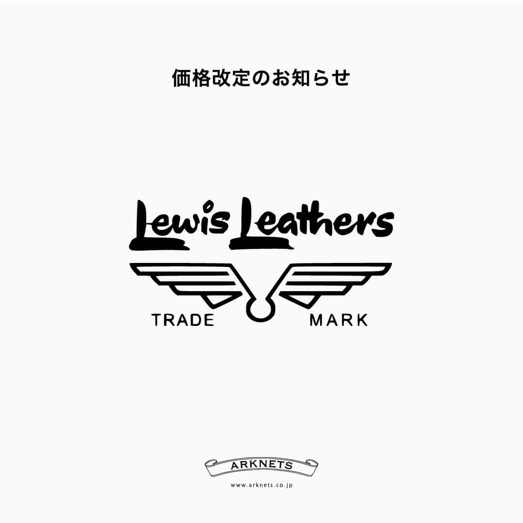 《 Lewis Leathers 》価格改定のお知らせ