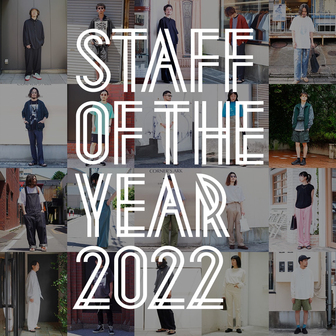 STAFF OF THE YEAR