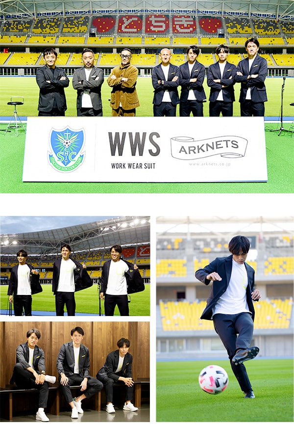 ３社コラボモデル「ＷＷＳ×栃木ＳＣ×ARKnetsオフィシャルスーツ」