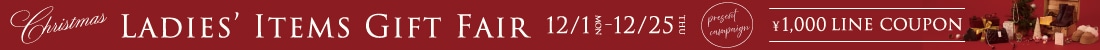Christmas Ladies’ Items Gift Fair