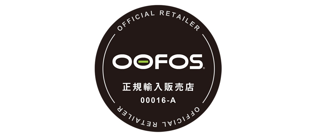 OOFOS正規輸入販売店