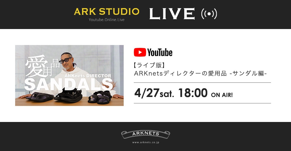 ARK STUDIO LIVE予告