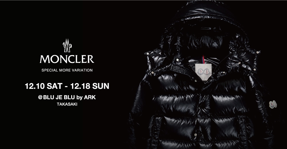 モンクレールイベント