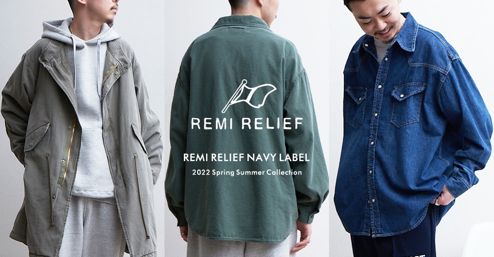 モッズコート | REMI RELIEF NAVY LABEL(レミレリーフ ネイビー