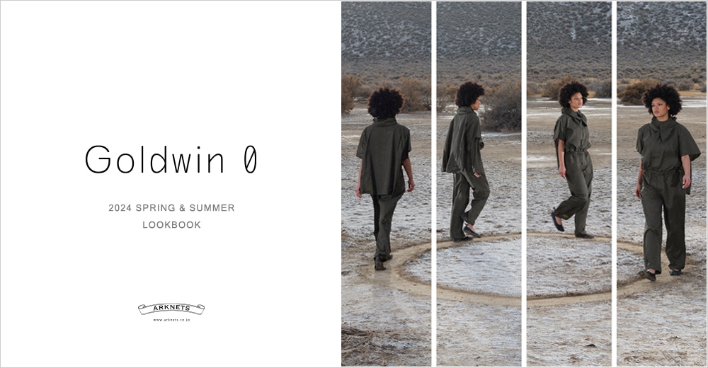 【LOOK】Goldwin 0｜2024 SPRING & SUMMER COLLECTION