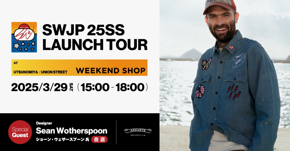 【店舗】SWJP｜25SS LAUNCH TOUR開催のお知らせ