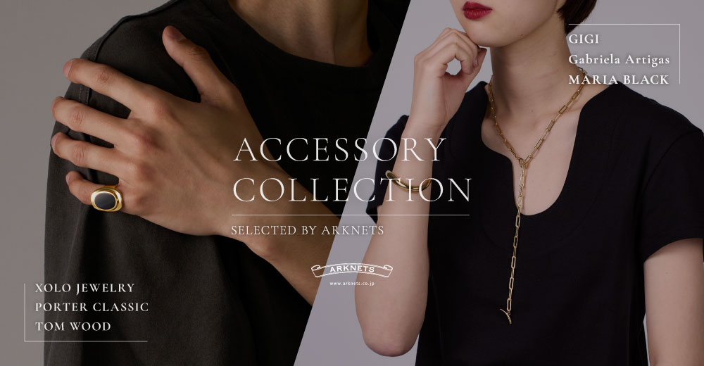 【特集】ACCESSORY COLLECTION｜アクセサリーコレクション - ARKnets