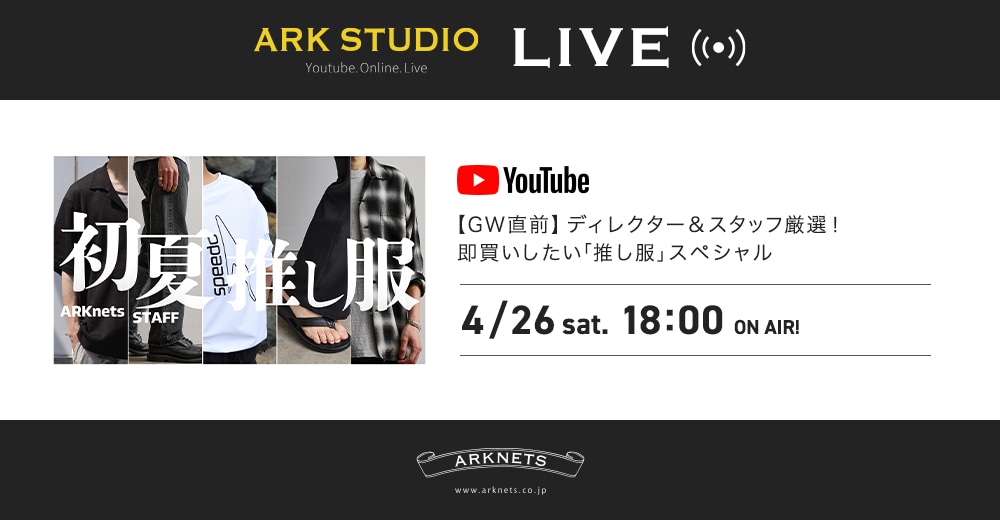 ARK STUDIO LIVE予告