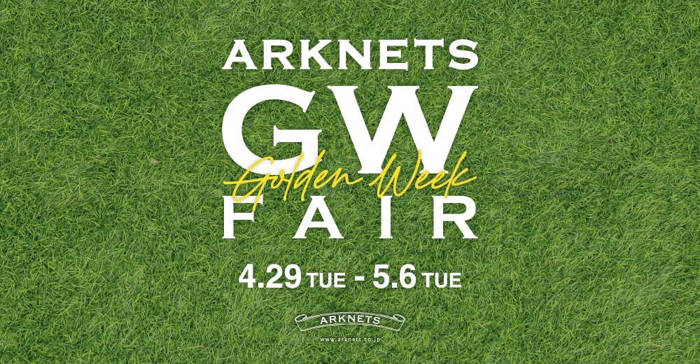 GW FAIR