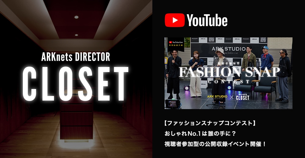 YouTube｜ARKnets DIRECTOR CLOSET