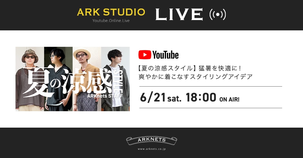 ARK STUDIO LIVE予告