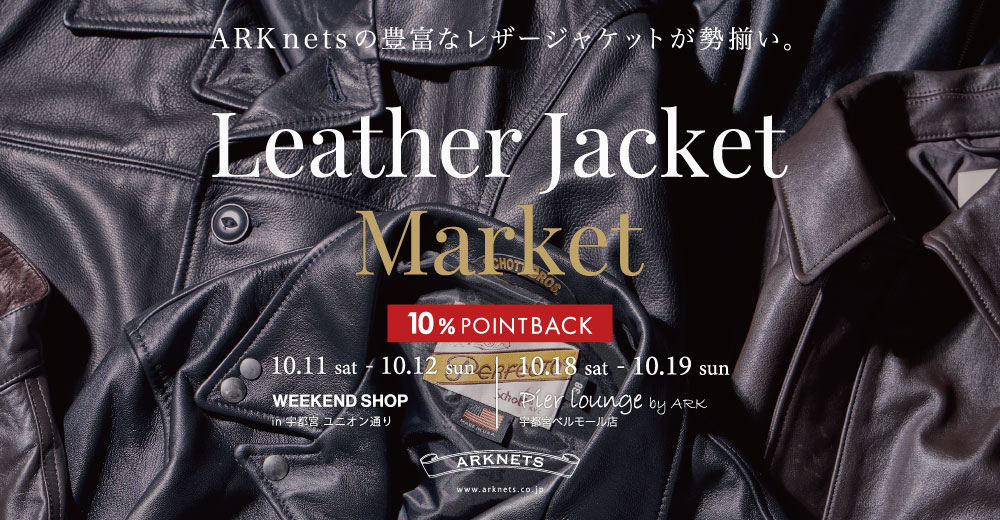POP UP STORE