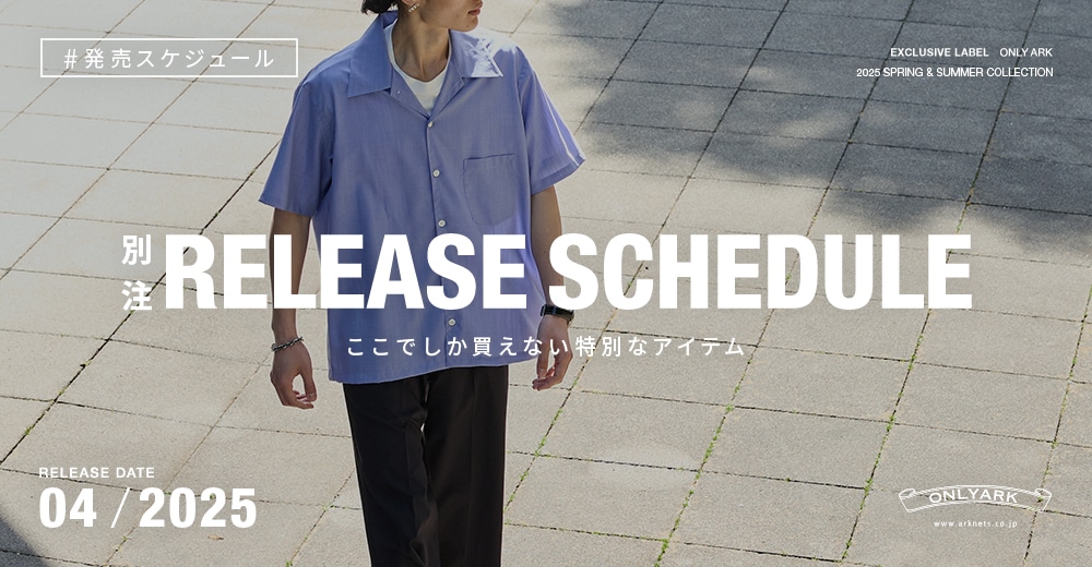 ONLY ARK｜RELEASE SCHEDULE 04