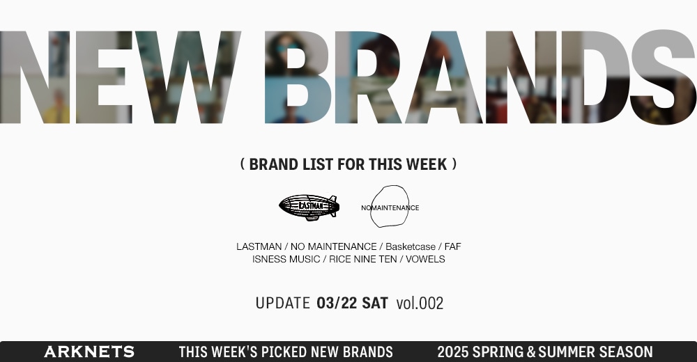 【特集】NEW BRANDS｜2025 SPRING & SUMMER Vol.02