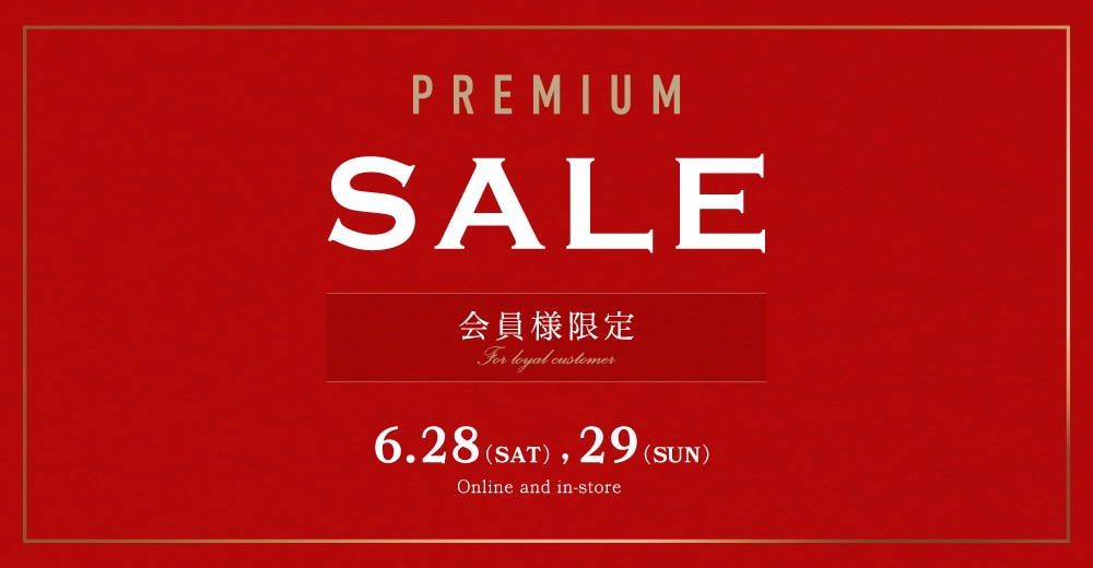 PREMIUM SALE 開催のお知らせ